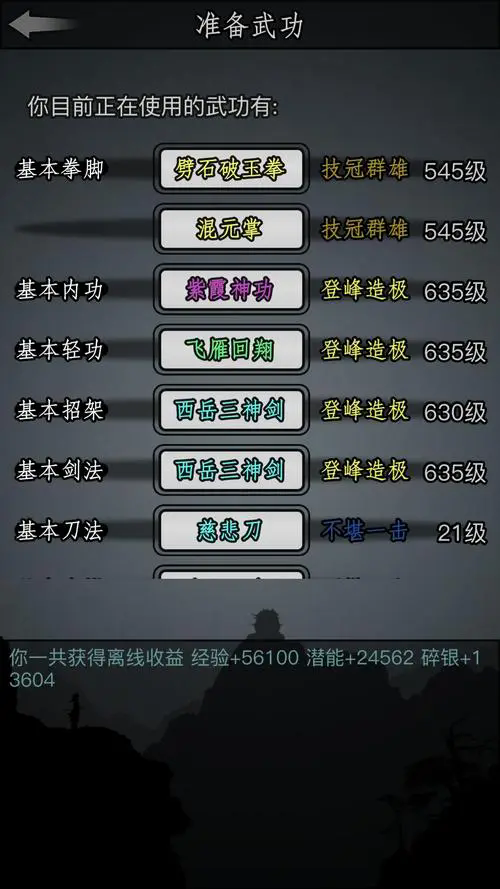 放置江湖易容术是否对于追求匿名化有帮助