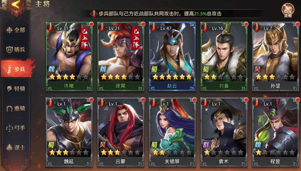 少年三国志零甘宁平民阵容如何发挥最大优势 少年三国志零甘宁平民阵容如何发挥最大优势