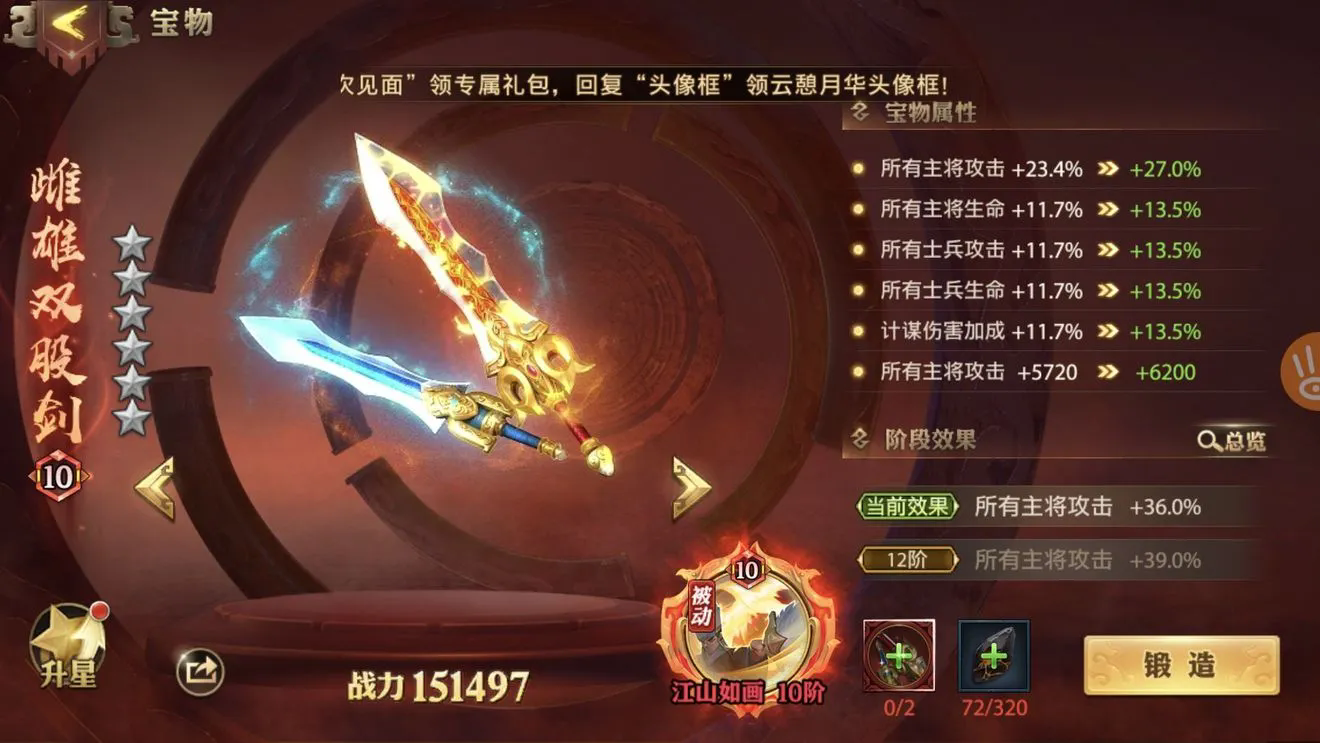 少年三国志零五子良将阵容搭配技巧有哪些 少年三国志零五子良将阵容搭配技巧有哪些