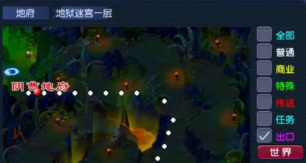 如何提升梦幻西游中的连善属性119等级