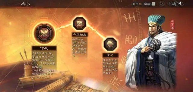 在三国志战略版游戏中怎么拆除虎帐