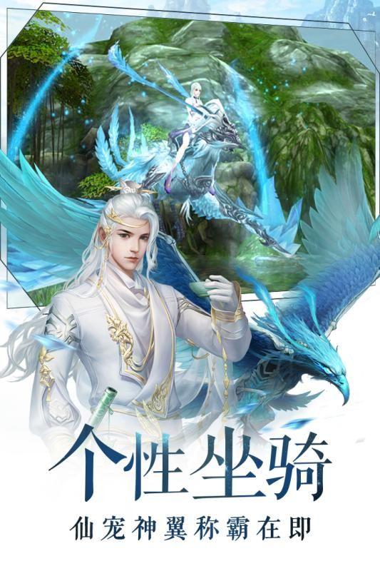问天决_截图2