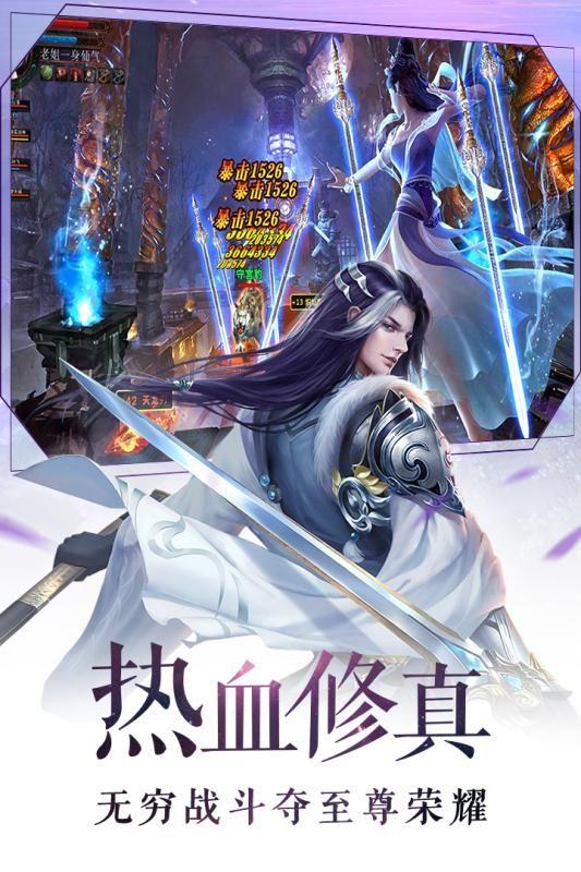 问天决_截图3