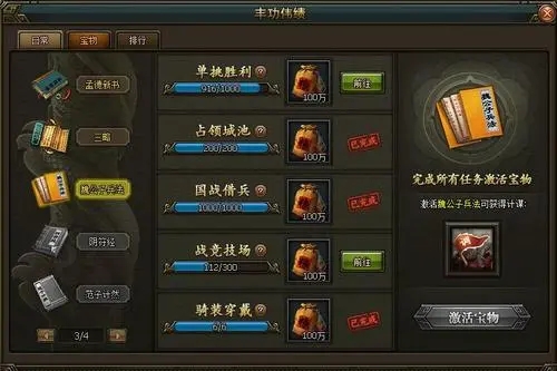 放置三国中的无敌阵容需要什么武将