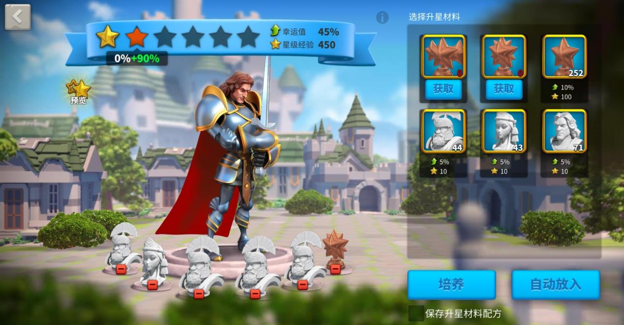 迅速增加万国觉醒的荣誉值的方法有哪些