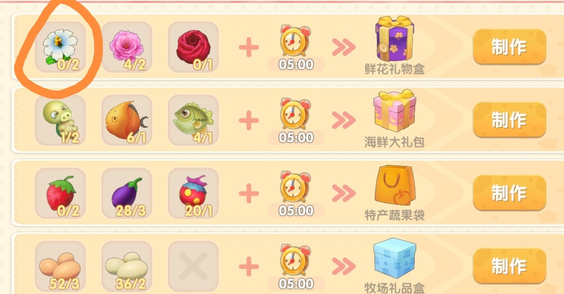 怎样把动物放出去在摩尔庄园手游