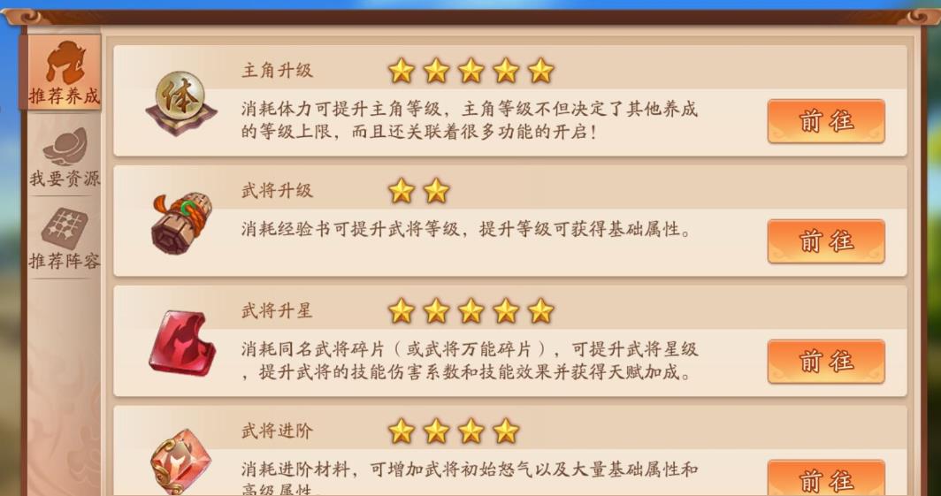 少年三国志2首充是否有折扣吗