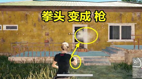 如何在绝地求生游戏中快速使用药物