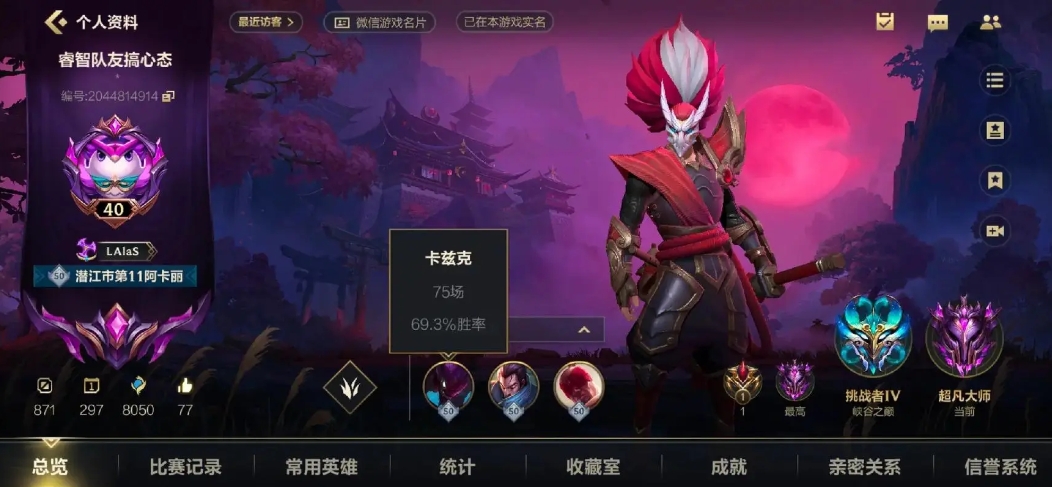 英雄联盟手游峡谷新行程可否单人完成