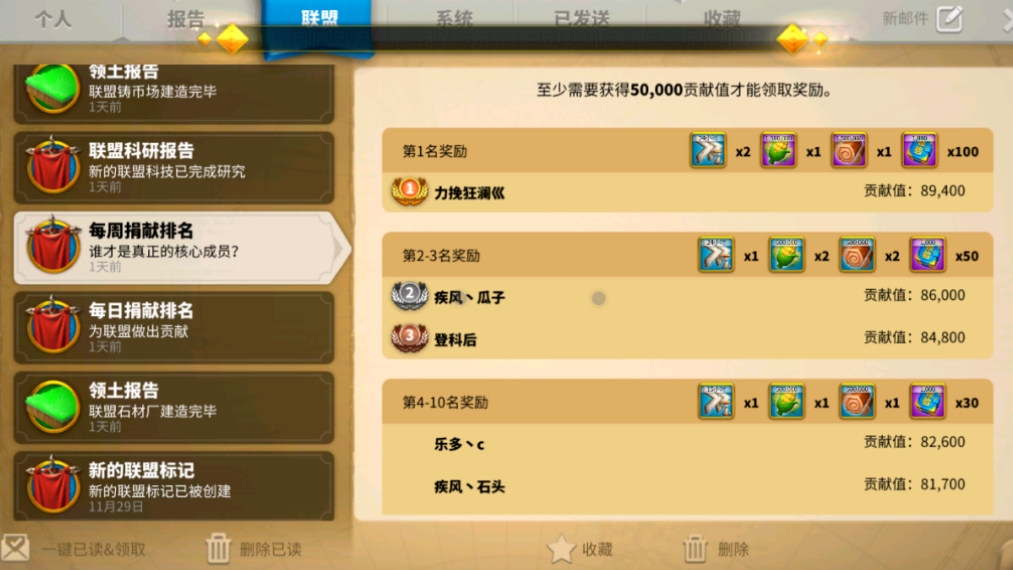 如何使贝利撒留在万国觉醒中跑得最快