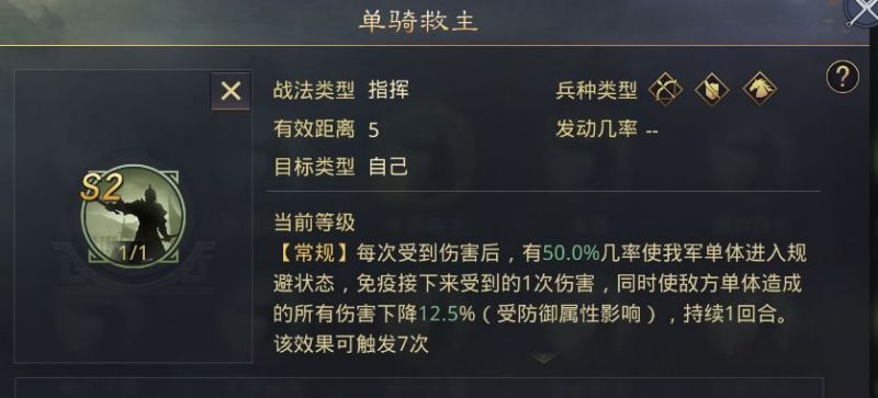 怎样才能获得率土之滨的限量版