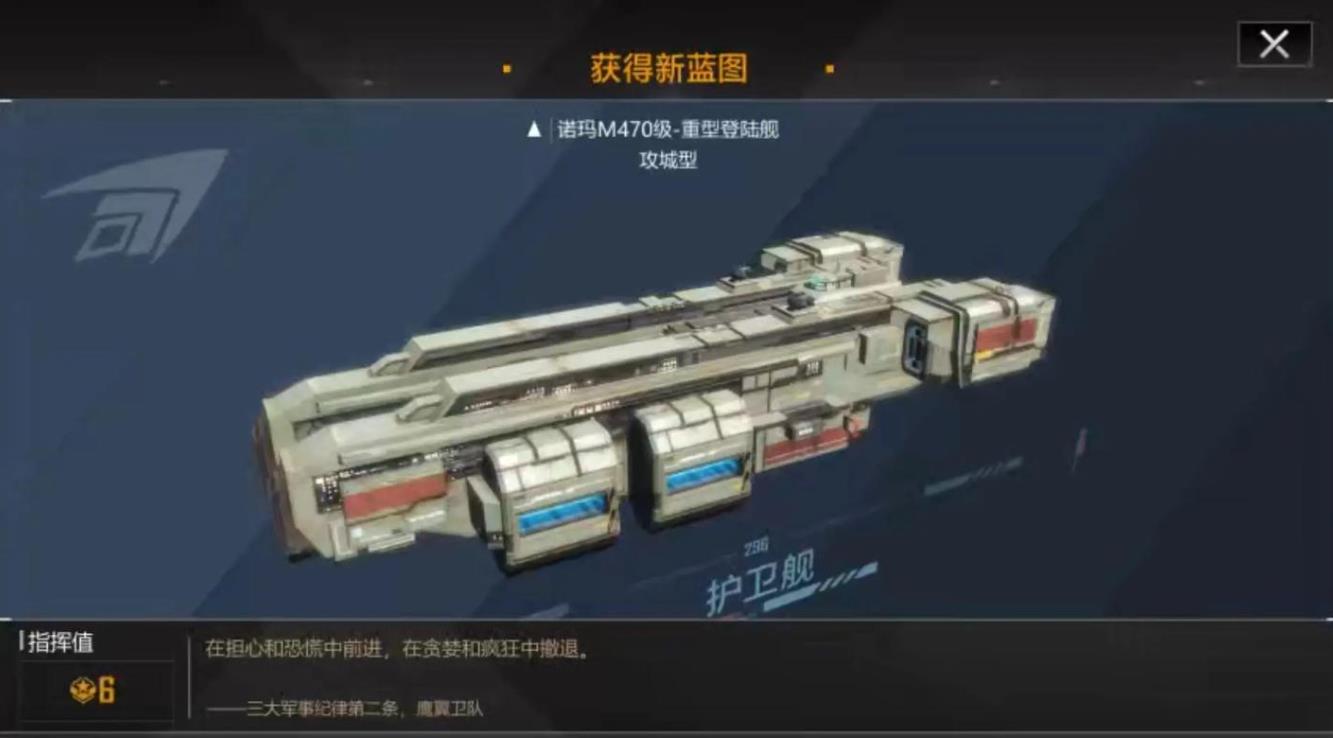 有哪些途径可以提高无尽的拉格朗日舰船值