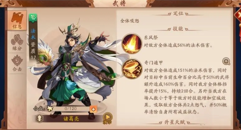少年三国志雾隐迷踪有哪些隐藏关卡