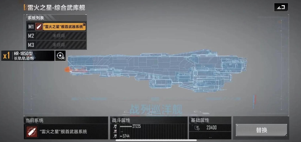 我该如何利用无尽的拉格朗日运输船