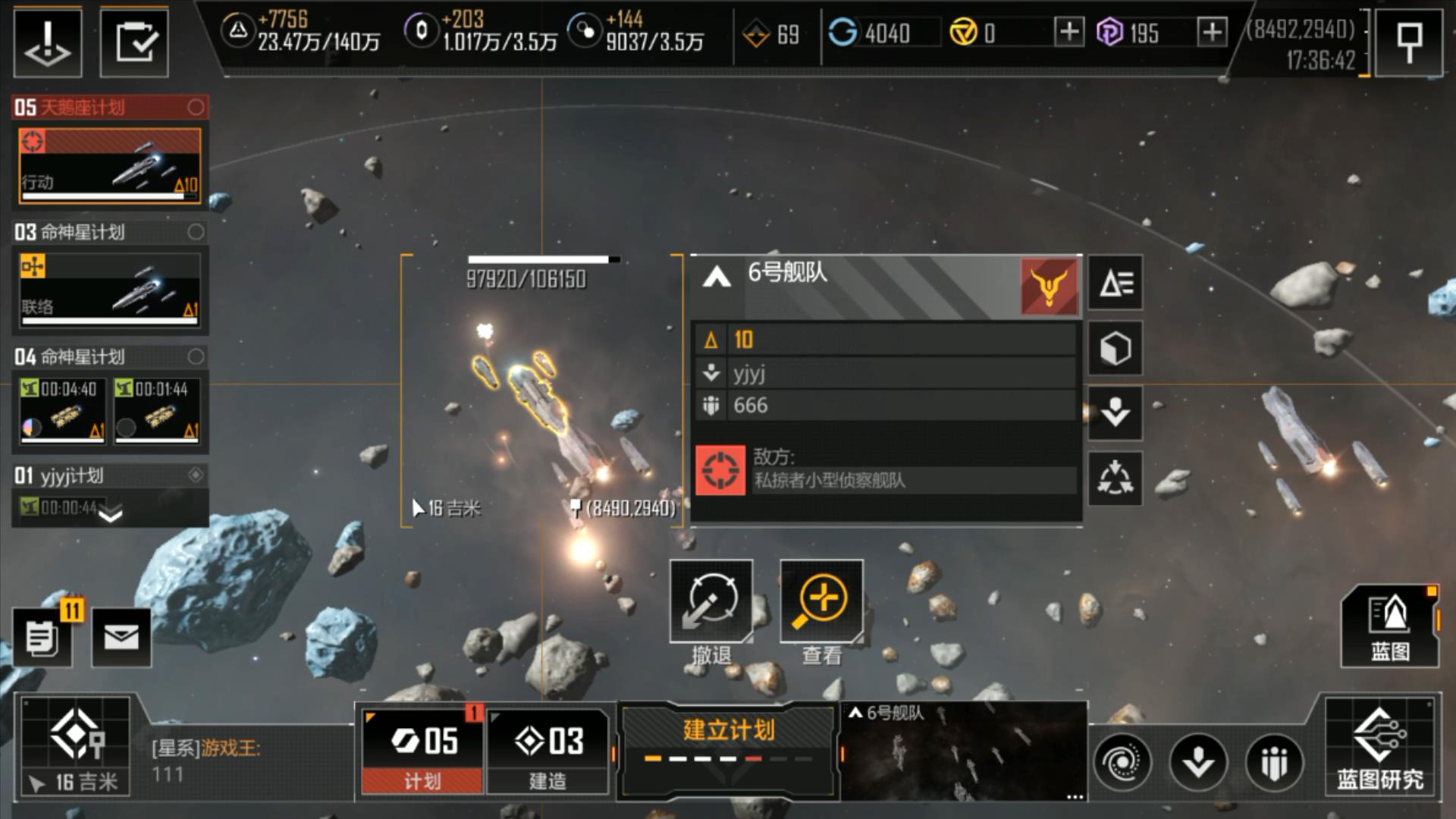 我该如何利用无尽的拉格朗日运输船