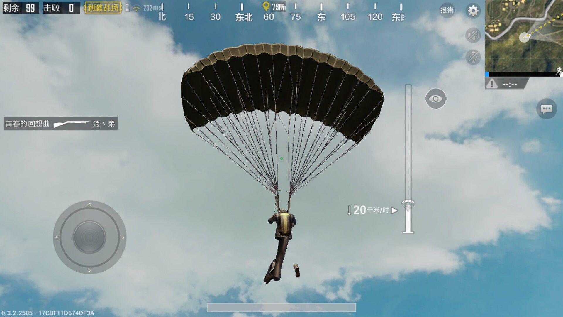 绝地求生中有什么技巧可以迅速夺取空投