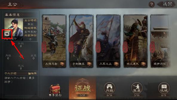 三国志战略版pk赛季对游戏社交有何作用