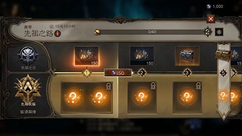 暗黑破坏神不朽宝石攻略是否适用于猎魔人 暗黑破坏神不朽宝石攻略是否适用于猎魔人