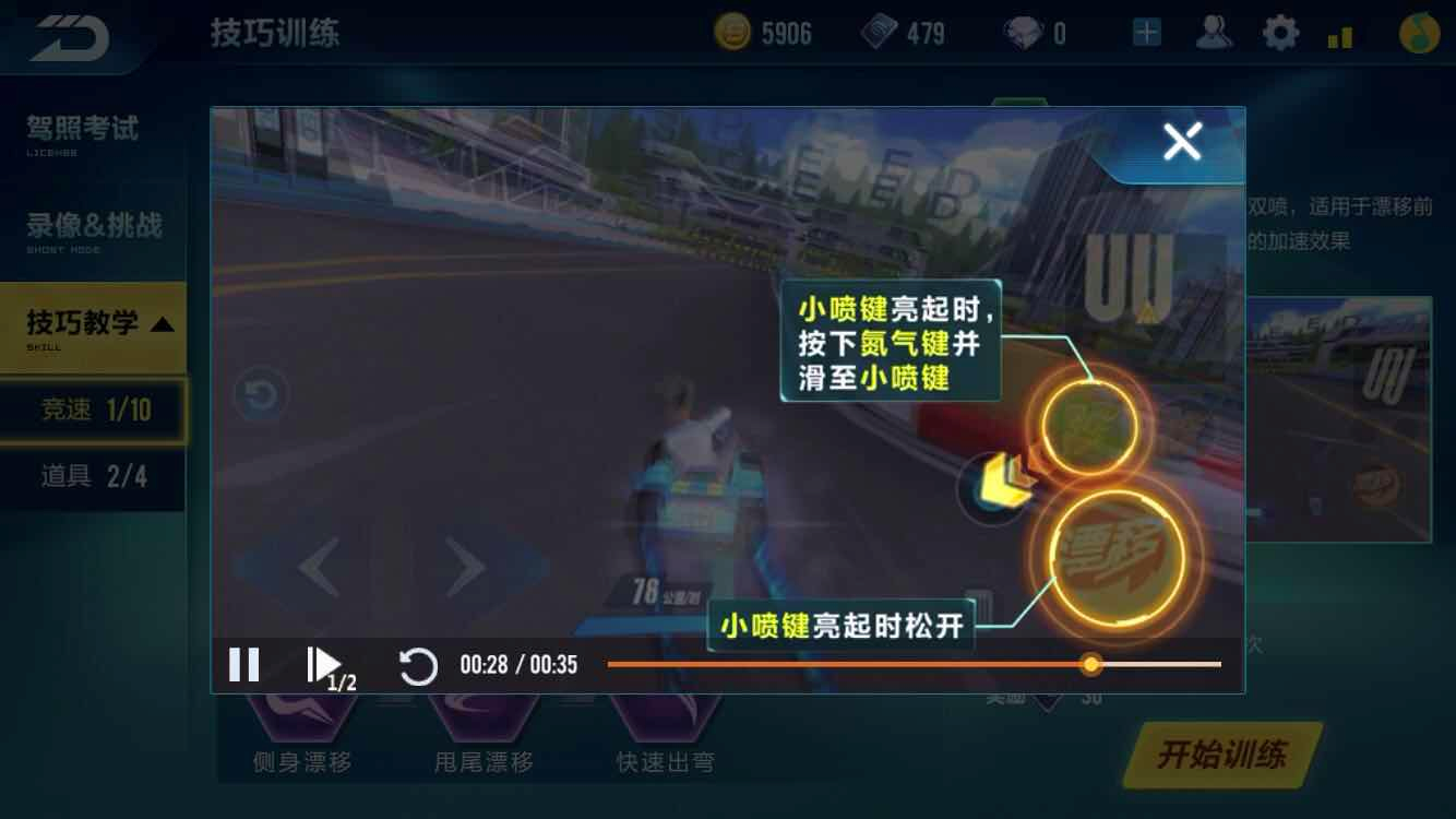 用金币在qq飞车中买车的方法有哪些 用金币在qq飞车中买车的方法有哪些