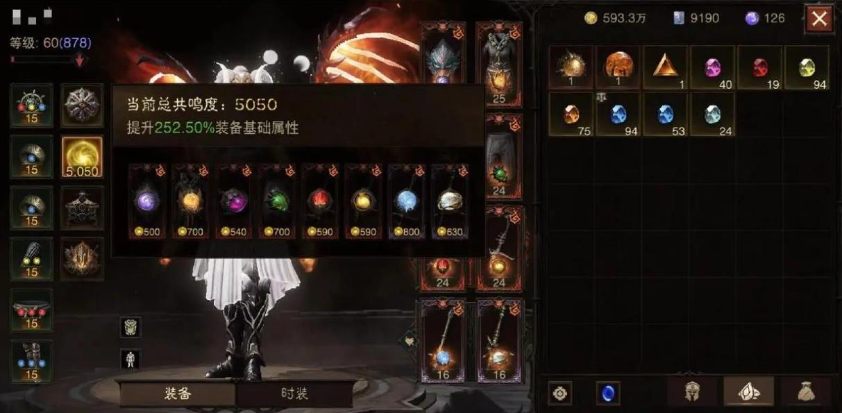 如何有效选择暗黑破坏神不朽平民职业