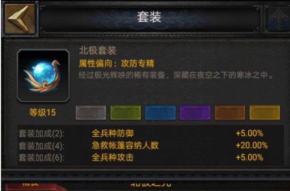 请告诉我列王的纷争白金币商店在哪