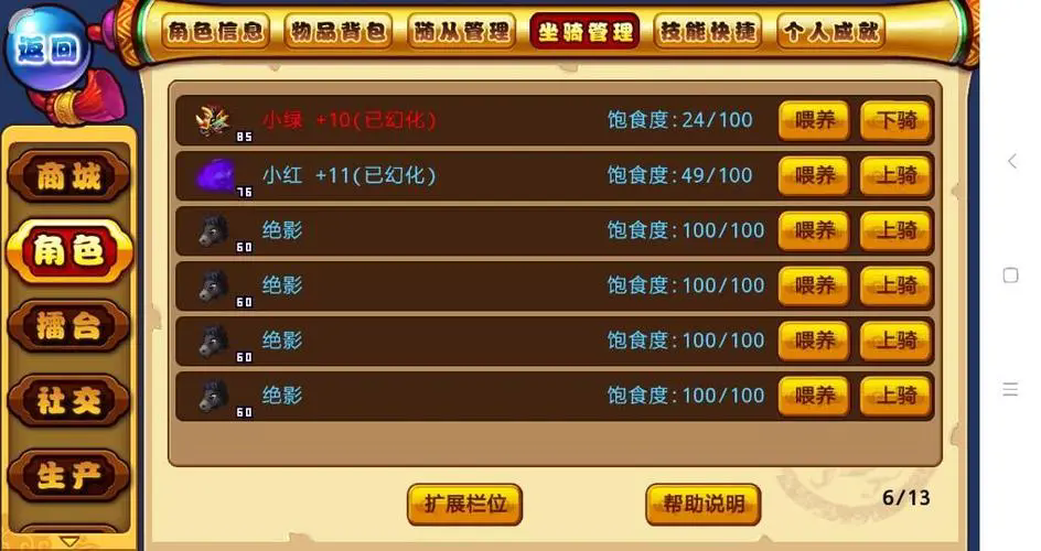 新明珠三国各个职业的定位如何 新明珠三国各个职业的定位如何