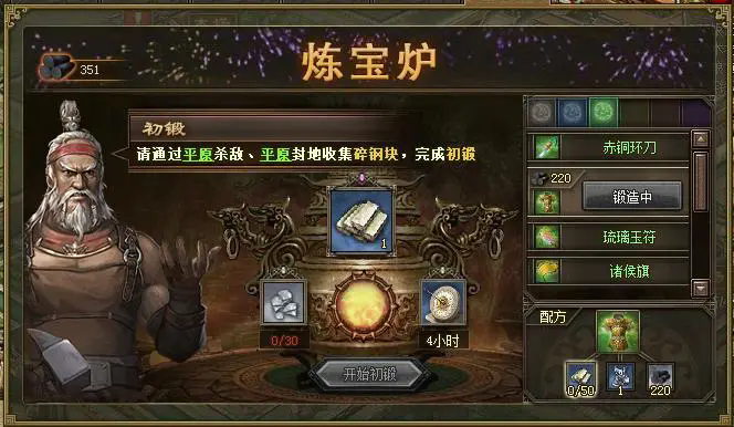 攻城掠地宝石有何效果如何使用