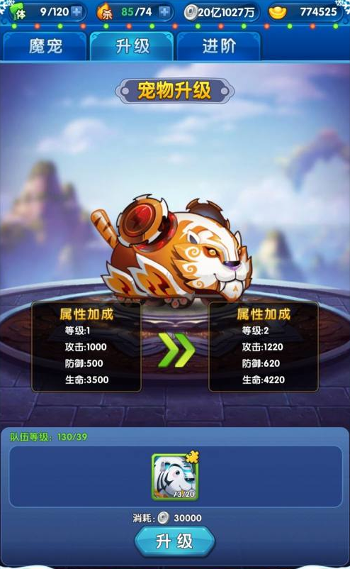 如何充分利用作妖计发挥战力 如何充分利用作妖计发挥战力