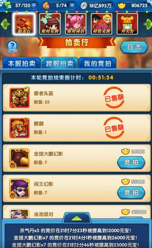 如何充分利用作妖计发挥战力 如何充分利用作妖计发挥战力