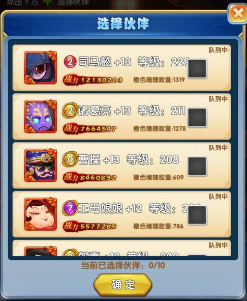 如何充分利用作妖计发挥战力 如何充分利用作妖计发挥战力