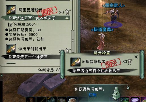 剑三奇遇宠物摸一圈路线有什么要注意的