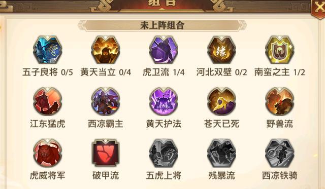 怎样获得更多武将在少年三国志零烽火天下