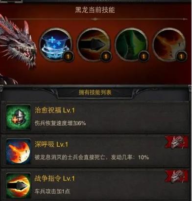 如何为其他联盟在列王的纷争中建立堡垒