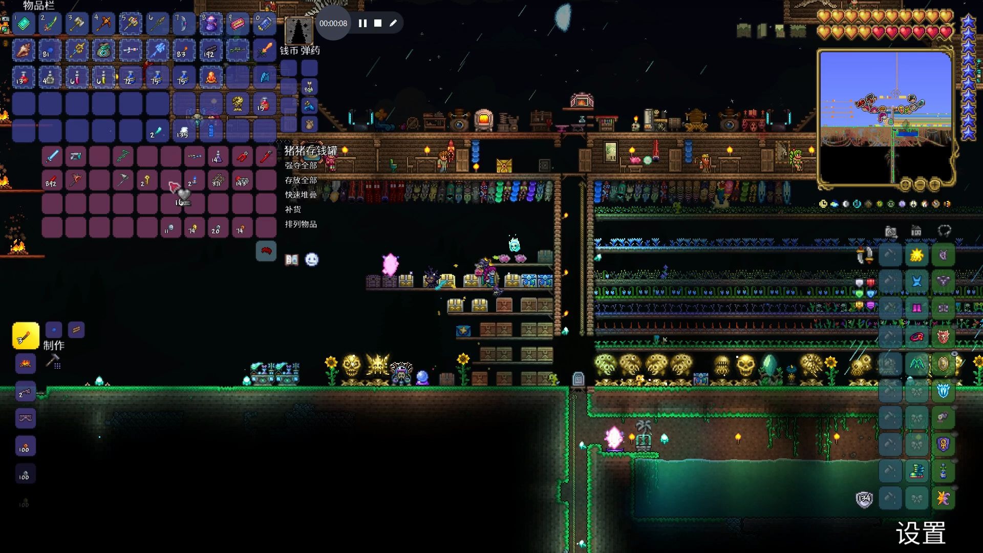 如何迅速获取泰拉瑞亚的模具