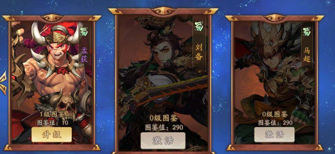 少年三国志二中英雄选择怎么搭配