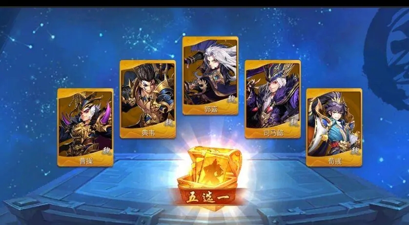 少年三国志二中英雄选择怎么搭配
