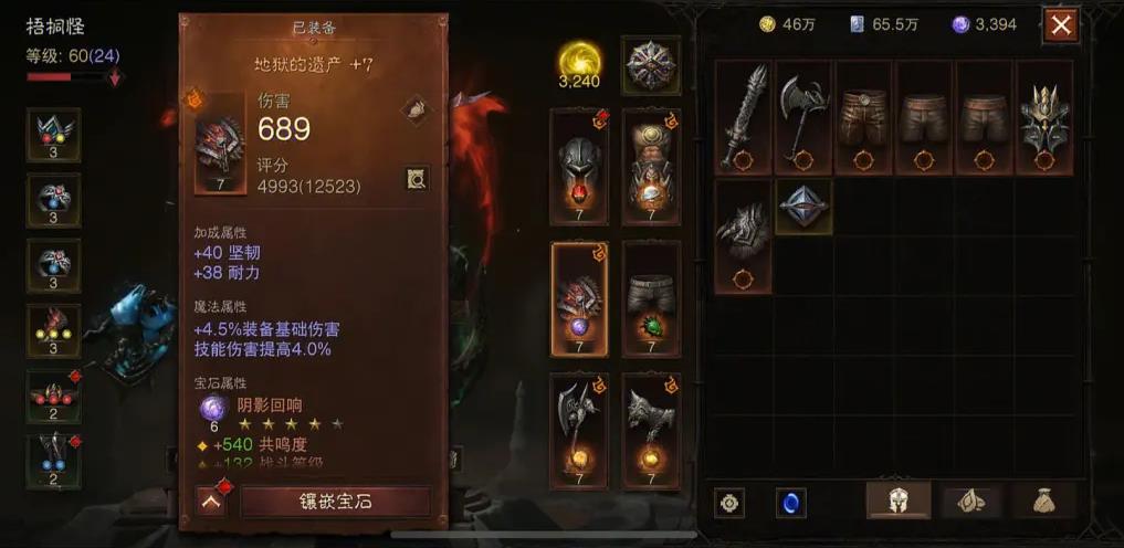如何提升暗黑破坏神中野蛮人的游戏水平