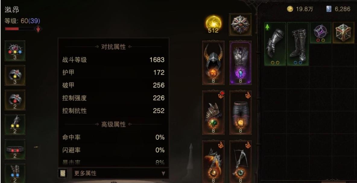 如何提升暗黑破坏神中野蛮人的游戏水平