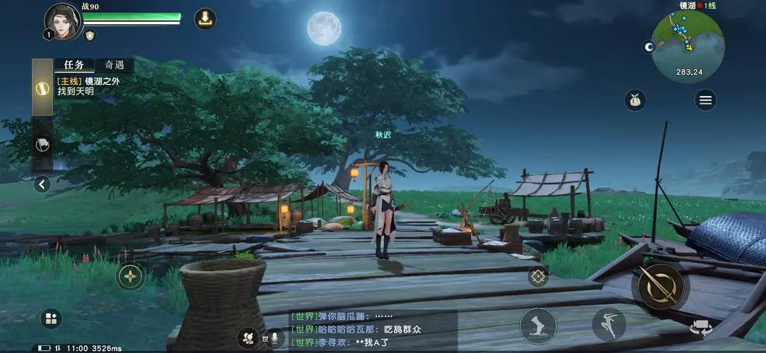 卫庄的技能在秦时明月手游中会有怎样的进化