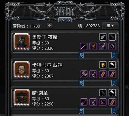 地下城堡2第13层怎么避免陷阱