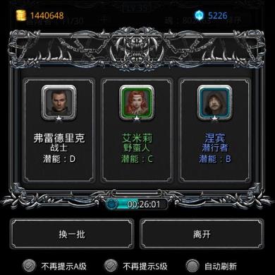 地下城堡2第13层怎么避免陷阱