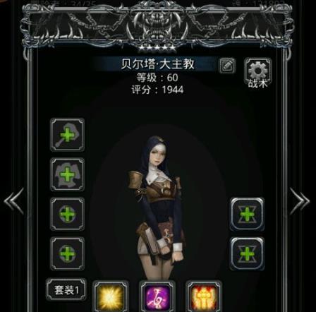 地下城堡2第13层怎么避免陷阱