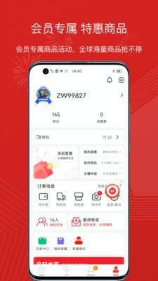 五折商城