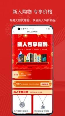 五折商城