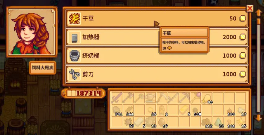 如何在星露谷物语花舞节中取得进展