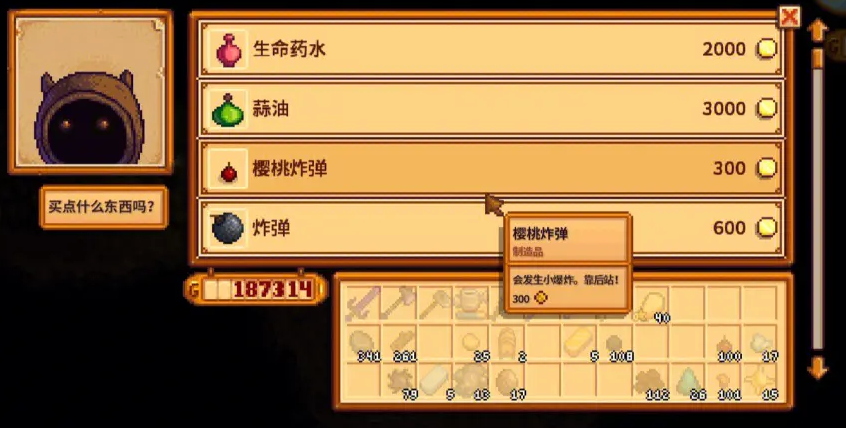 如何在星露谷物语花舞节中取得进展