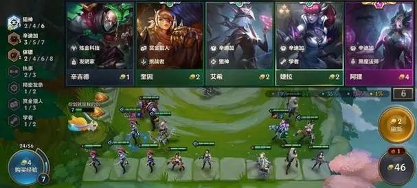 金铲铲之战最强羁绊是否适用于pvp模式