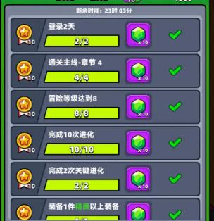 希望如何在弹壳特攻队中攻略农场