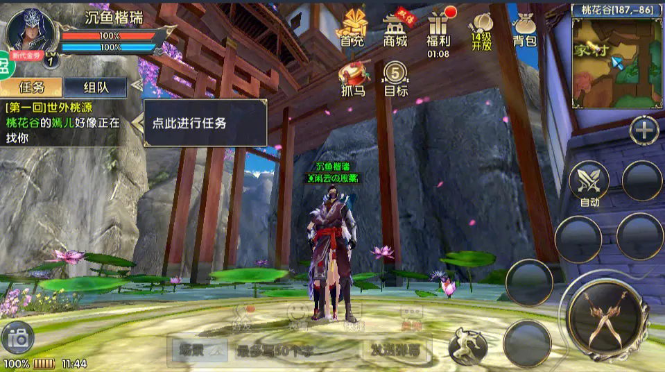 卧虎藏龙贰巨剑升级后能否击败更强的敌人 卧虎藏龙贰巨剑升级后能否击败更强的敌人