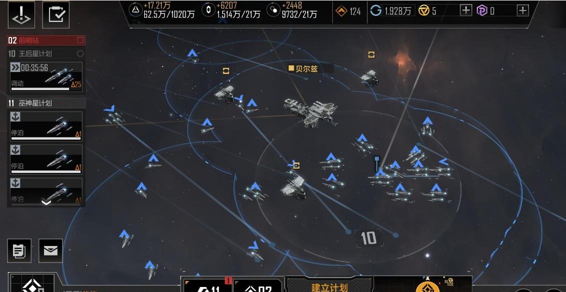 有没有办法加速无尽的拉格朗日船的升级